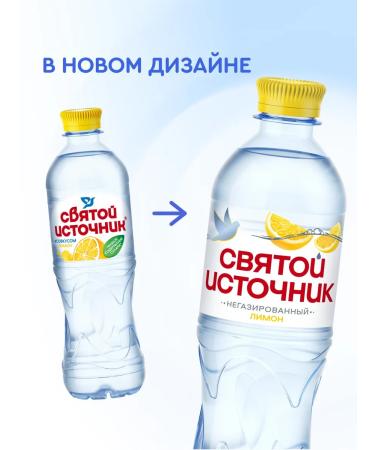 Holy spring Drinking water still with lemon flavor 12pcs500 - Buy Online on GoSupps.com