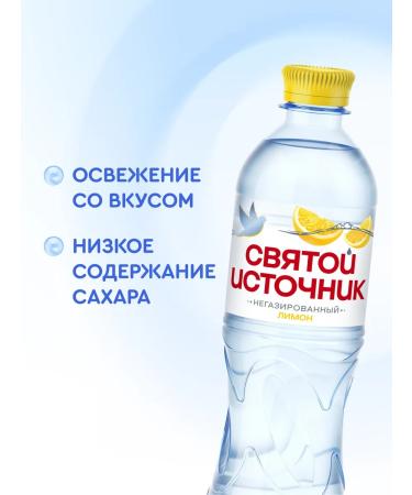Holy spring Drinking water still with lemon flavor 12pcs500 - Buy Online on GoSupps.com