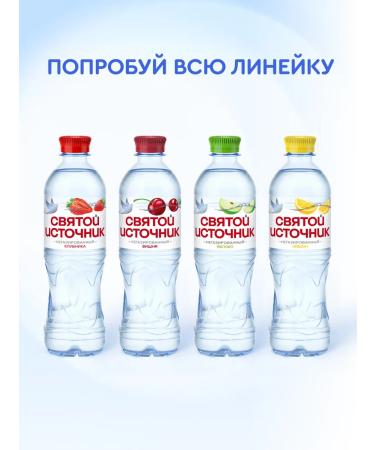 Holy spring Drinking water still with lemon flavor 12pcs500 - Buy Online on GoSupps.com