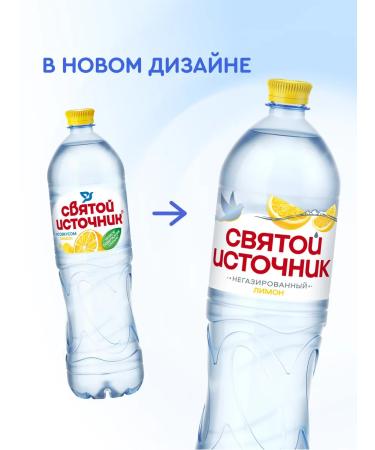 Holy spring Drinking water is still with lemon flavor 6 pages1.5l - Buy Online on GoSupps.com