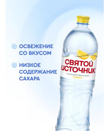 Holy spring Drinking water is still with lemon flavor 6 pages1.5l - Buy Online on GoSupps.com