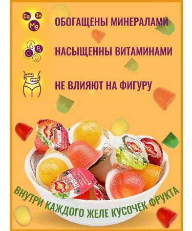 New Choice Jelly fruit assorted 500 g Vietnam - Buy Online on GoSupps.com