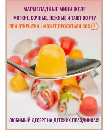 New Choice Jelly fruit assorted 500 g Vietnam - Buy Online on GoSupps.com