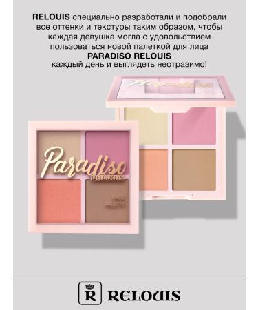 RELOUIS Paradiso Sun palette - Buy Online on GoSupps.com