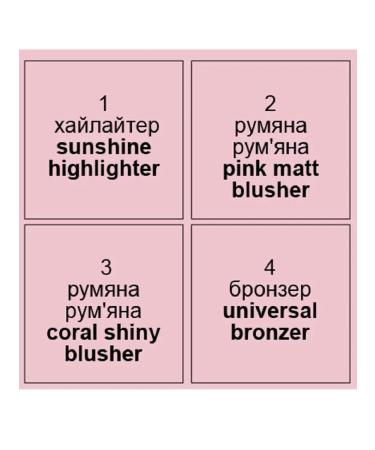 RELOUIS Paradiso Sun palette - Buy Online on GoSupps.com