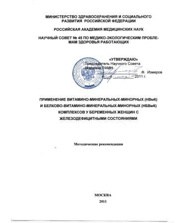 EVERLIFE Protein for pregnant and lactating Protein 72% - Buy Online on GoSupps.com