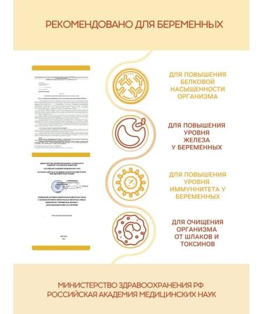 EVERLIFE Protein for pregnant and lactating Protein 72% - Buy Online on GoSupps.com