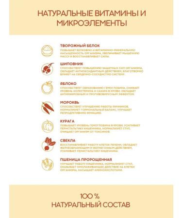 EVERLIFE Protein for pregnant and lactating Protein 72% - Buy Online on GoSupps.com