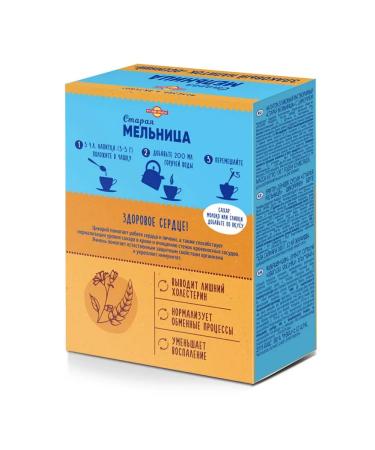 The Old Mill Drink cereal soluble barley with chicory 100 g - Buy Online on GoSupps.com