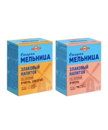 The Old Mill Set of cereal drinks barley barley with chicory 200g