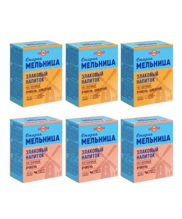 The Old Mill A set of cereal drinks Barley barley with chicory 200g 3pcs