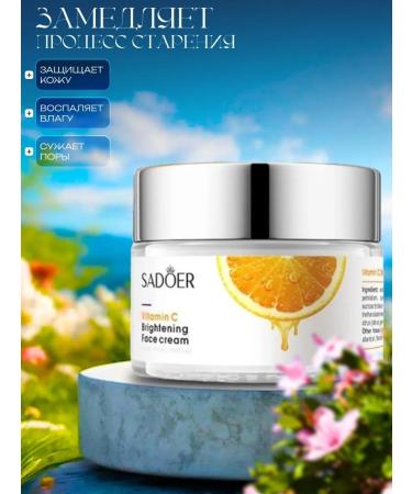 Totti Beauty Moisturizing face with vitamin C bleaching - Buy Online on GoSupps.com