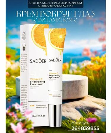 Totti Beauty Moisturizing face with vitamin C bleaching - Buy Online on GoSupps.com