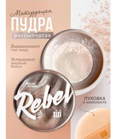 XIXI Facial powder matting crumbly