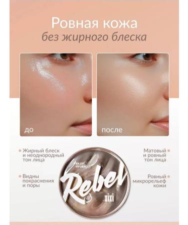 XIXI Facial powder matting crumbly - Buy Online on GoSupps.com