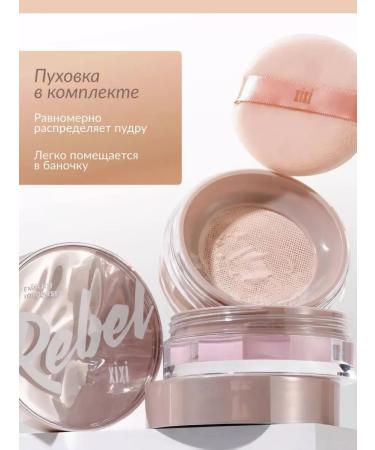 XIXI Facial powder matting crumbly - Buy Online on GoSupps.com