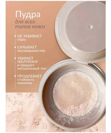 XIXI Facial powder matting crumbly - Buy Online on GoSupps.com