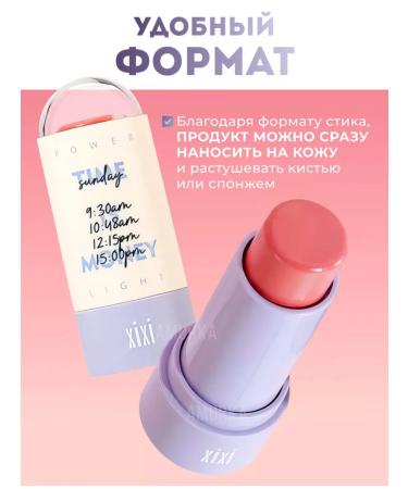 XIXI Face blush cream stick 3B1