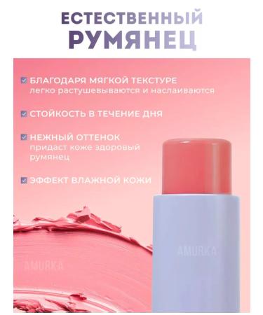 XIXI Face blush cream stick 3B1 - Buy Online on GoSupps.com