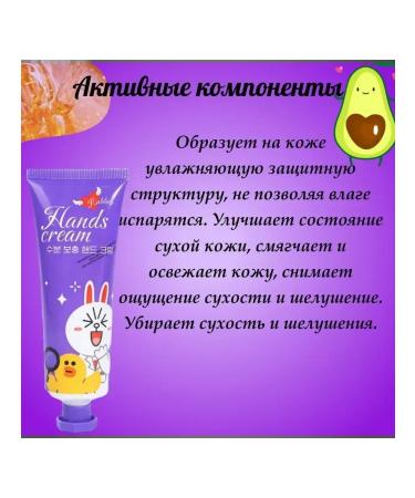 Beauty&Vika2 Moisturizing hand cream - Buy Online on GoSupps.com