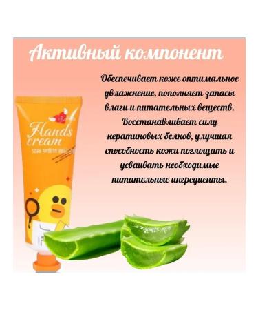 Beauty&Vika2 Moisturizing hand cream 80 ml - Buy Online on GoSupps.com