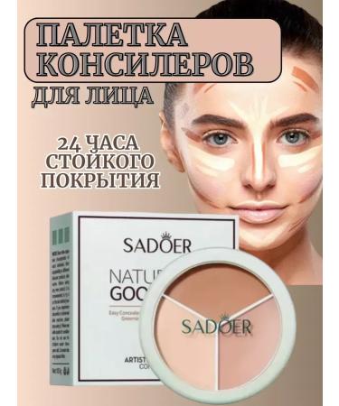 Beauty&Vika2 Trick -color concealer face sculptor