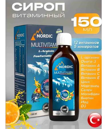 Nordic Multivitamins and minerals syrup for children
