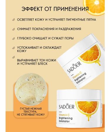 SADOER OFFICIAL Face cream scribblers anti -aging - Buy Online on GoSupps.com