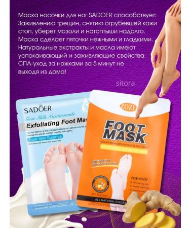 Sadoerr Cosmetic fabric masks for the face legs and hands - Buy Online on GoSupps.com