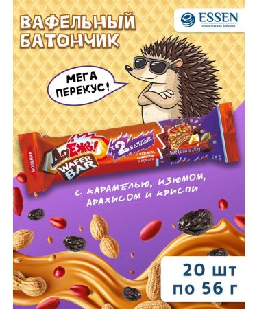 ESSEN Batonchik give! with caramel with a rag of peanuts and krispi 20 pcs