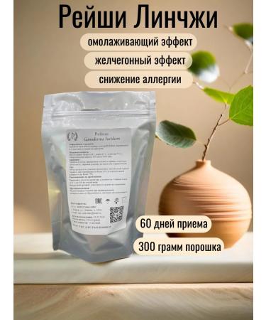 Research Center Mikoline Reishi Linji Chinese mushrooms cardio - Buy Online on GoSupps.com