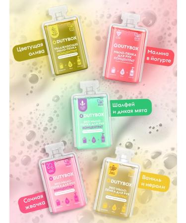 Dutybox Hand -to -hand soap - Buy Online on GoSupps.com