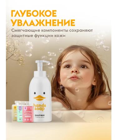 Dutybox Hand -to -hand soap - Buy Online on GoSupps.com