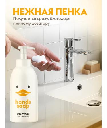 Dutybox Hand -to -hand soap - Buy Online on GoSupps.com
