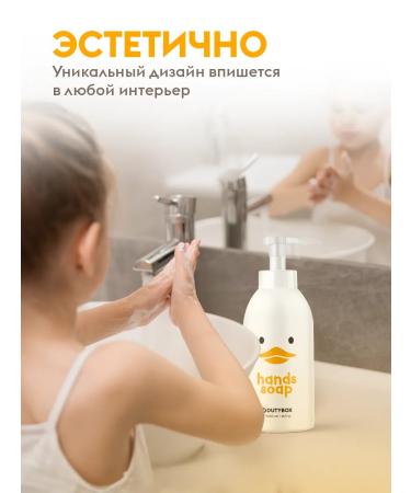 Dutybox Hand -to -hand soap - Buy Online on GoSupps.com
