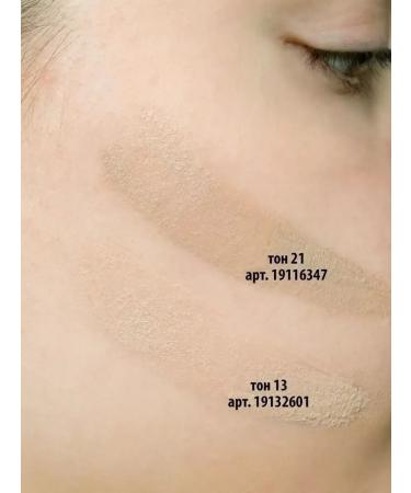 Beri Cosmetics Enunch Collagen SPF 15-100ML Tonal Facial Cream - Buy Online on GoSupps.com