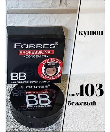 Beri Cosmetics Tonal cream kushon face 103 tone