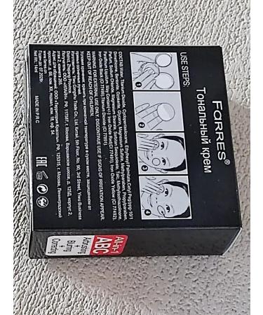 Beri Cosmetics Tonal cream kushon for face 102 tone - Buy Online on GoSupps.com