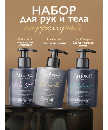 Ambree Professional Gift set of body milk and liquid soap - Buy Online on GoSupps.com