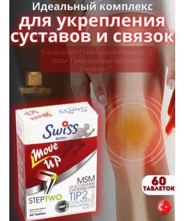 Swiss bork A complex of vitamins for bones and joints for energy and strength - Buy Online on GoSupps.com