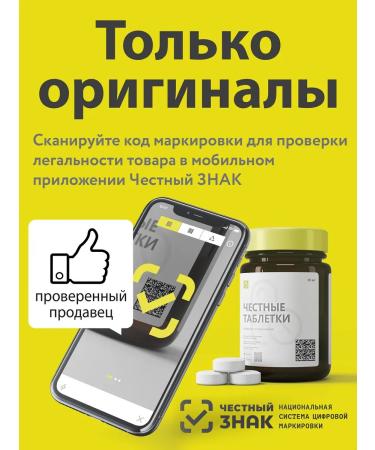 Swiss bork A complex of vitamins for bones and joints for energy and strength - Buy Online on GoSupps.com