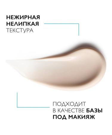 La Roche Posay Sunscreen for oily and problem skin - Buy Online on GoSupps.com