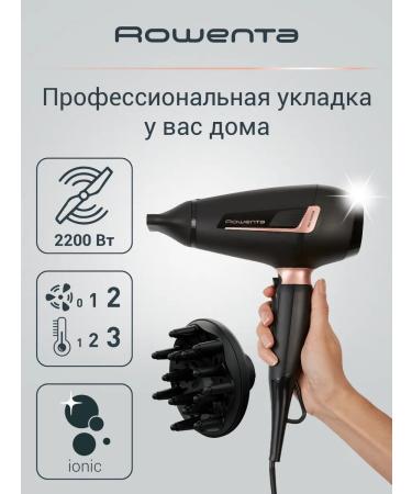Rowenta Hair hair dryer Pro Expert CV8830F0