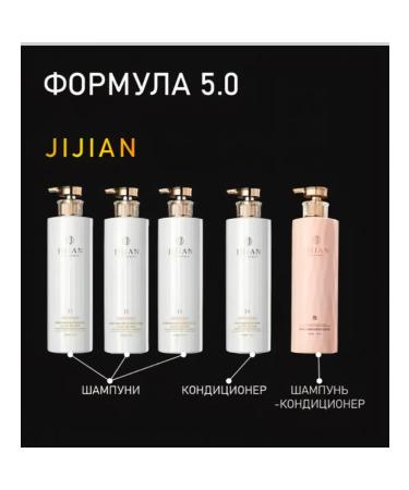 JIJIAN J2 shampoo recovery with active protein - Buy Online on GoSupps.com