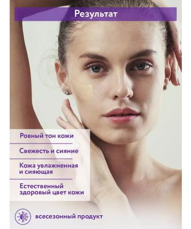 ARAVIA Professional CC-cream protective SPF-20 for face 01 vanilla 150 ml - Buy Online on GoSupps.com