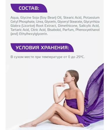 ARAVIA Professional Cream against ingrown hair with AHA acids 100 ml - Buy Online on GoSupps.com