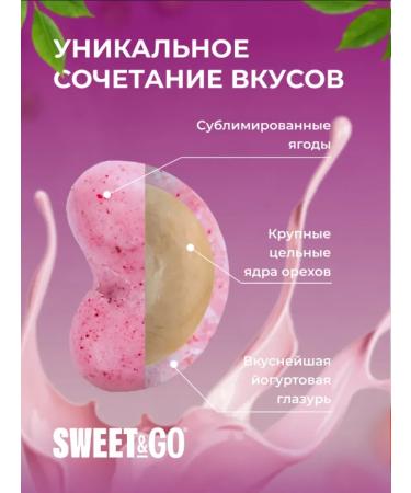 Sweet&Go Clead Coshew in Chocolate - Buy Online on GoSupps.com