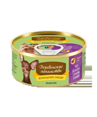 Country delicacies Wet food for dogs with lamb