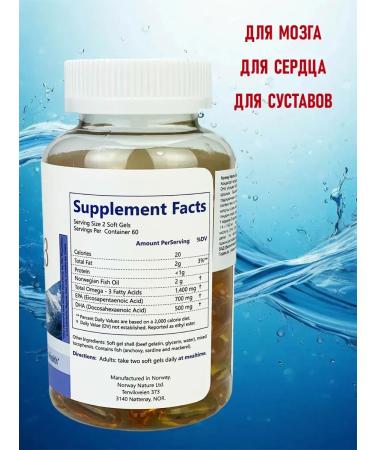 Norway Nature Omega 3 Super Omega-3 1400 mg - Buy Online on GoSupps.com