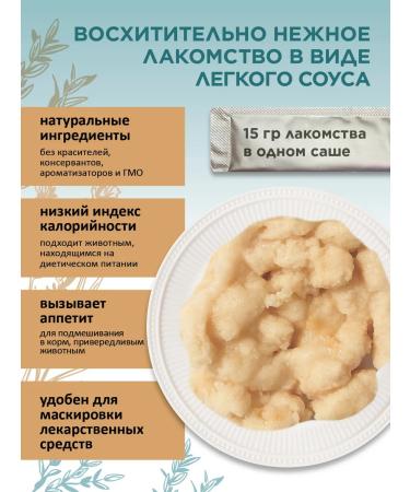 SECRET FOR PETS Cat treat for cats tuna and caviar 450gr - Buy Online on GoSupps.com